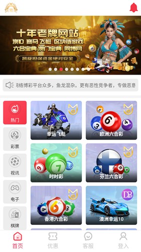 玛雅吧棋牌iOS最新版